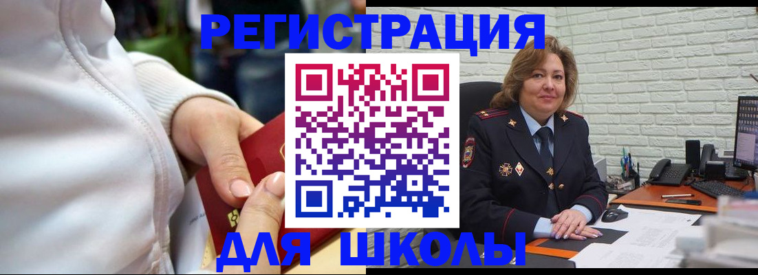 временная регистрация недорого в Великом Новгороде